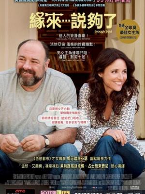 婚外世界