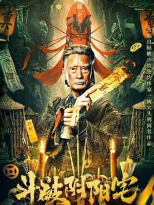 晚秋枫叶红